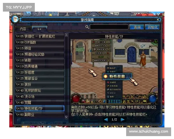 如何合理利用DNF疲劳蓄电池提高副本效率和游戏体验的全攻略 如何合理利用DNF疲劳蓄电池提高副本效率和游戏体验的全攻略