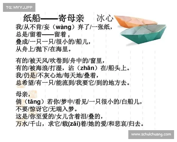 冰心诗文中的母爱与人性深度探析:情感的细腻与心灵的共鸣 冰心诗文中的母爱与人性深度探析:情感的细腻与心灵的共鸣