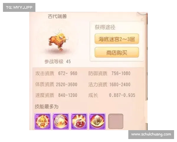 梦幻西游飞升攻略从新手到高手的全方位提升之路 梦幻西游飞升攻略从新手到高手的全方位提升之路