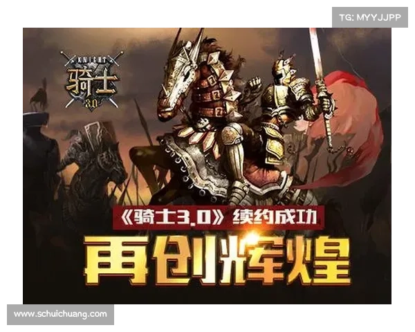 荣耀征途:骑士集结,勇者争霸 荣耀征途:骑士集结,勇者争霸