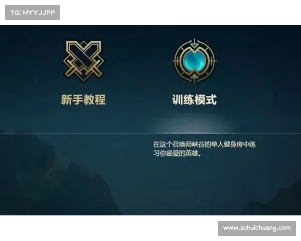 如何在英雄联盟中定制个性化徽章彰显你的独特身份和风格 如何在英雄联盟中定制个性化徽章彰显你的独特身份和风格