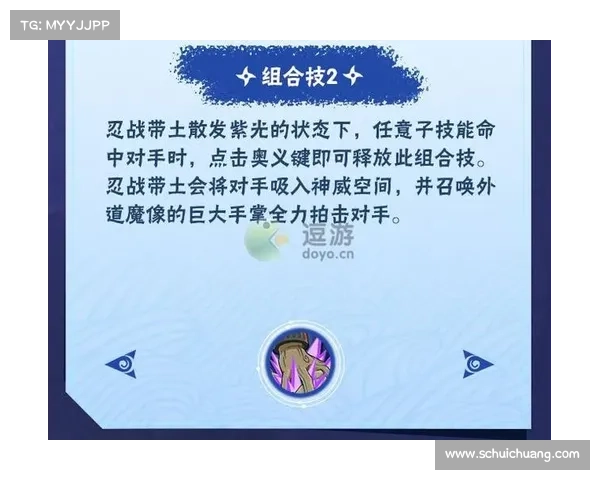火影忍者技能提升战斗技巧的5种方法 火影忍者技能提升战斗技巧的5种方法