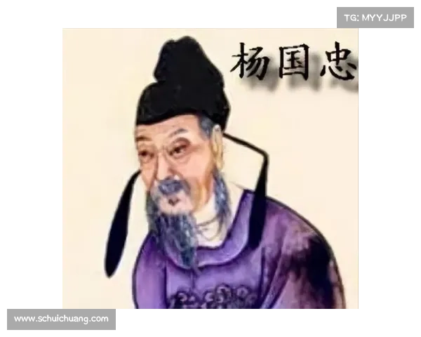 马嵬驿事件的历史背景与深层原因解析及其影响研究 马嵬驿事件的历史背景与深层原因解析及其影响研究