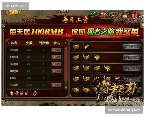 《神仙道霸者宝石的详细解析及其在游戏中的多重作用》