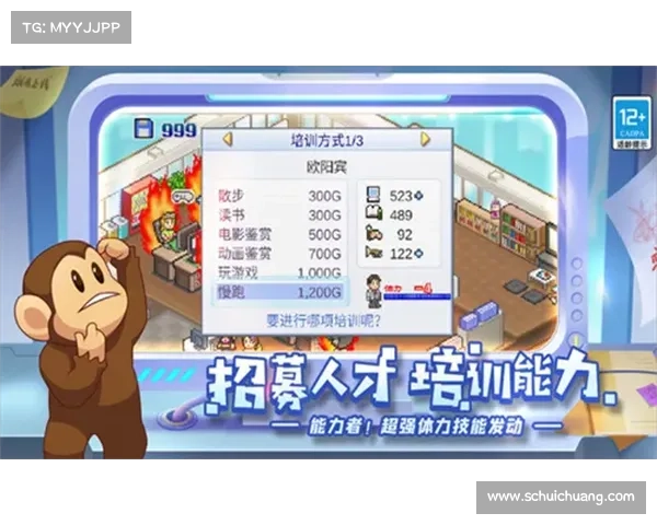 如何下载火龙帝国并优化游戏体验提升畅玩感受